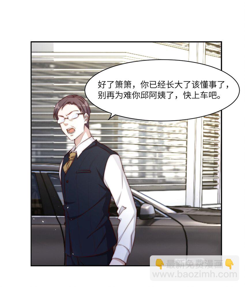 皇上別鬧 - 002 重生(1/2) - 3