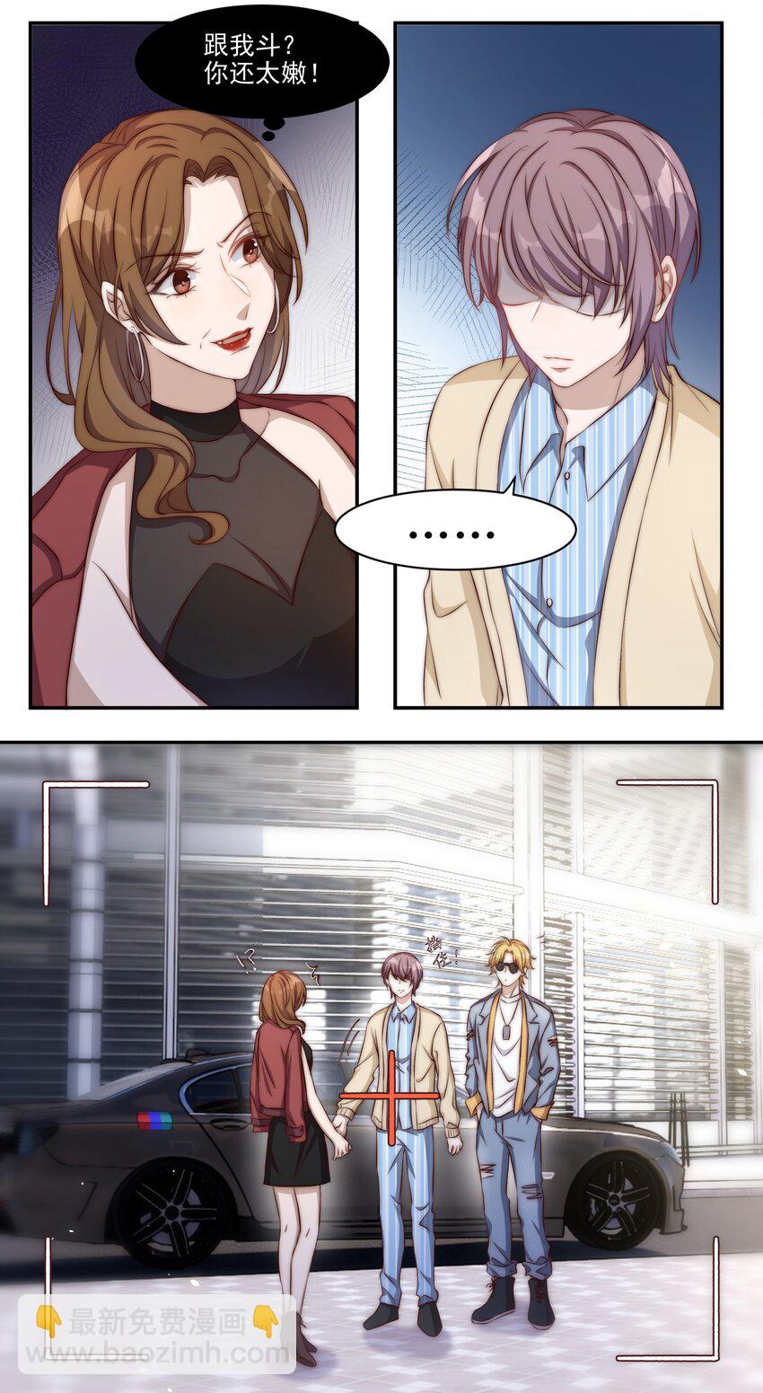 皇上別鬧 - 002 重生(1/2) - 4