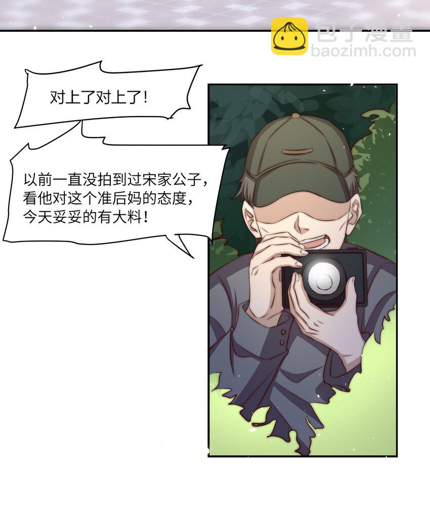 皇上別鬧 - 002 重生(1/2) - 5