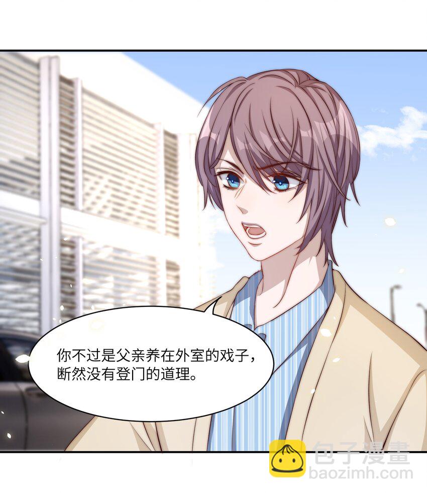 皇上別鬧 - 002 重生(1/2) - 6