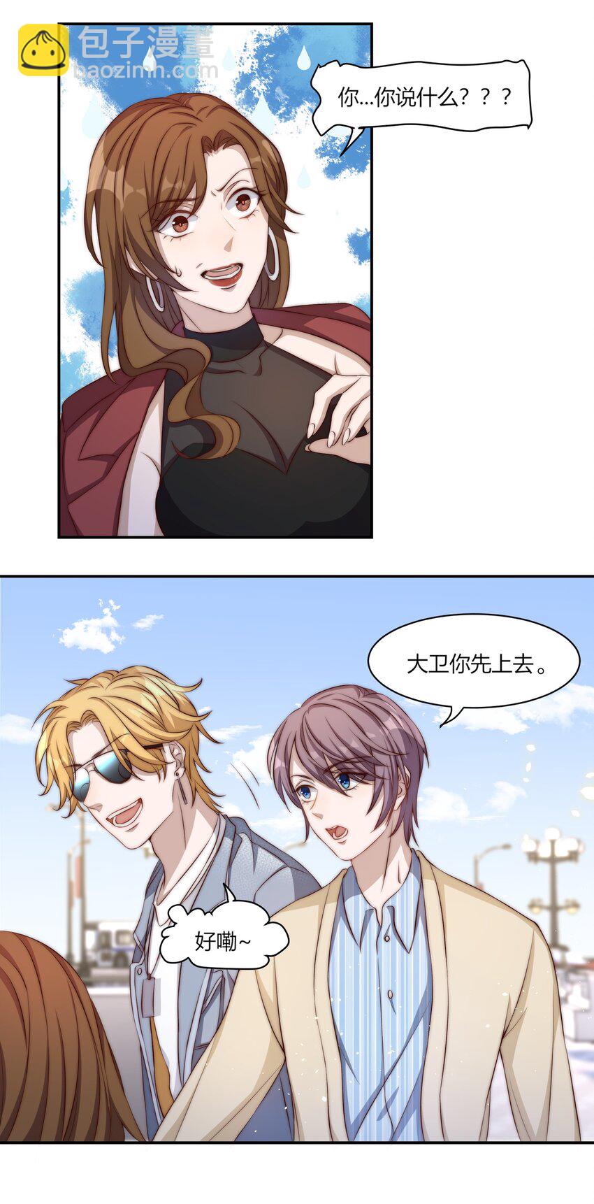 皇上別鬧 - 002 重生(1/2) - 7