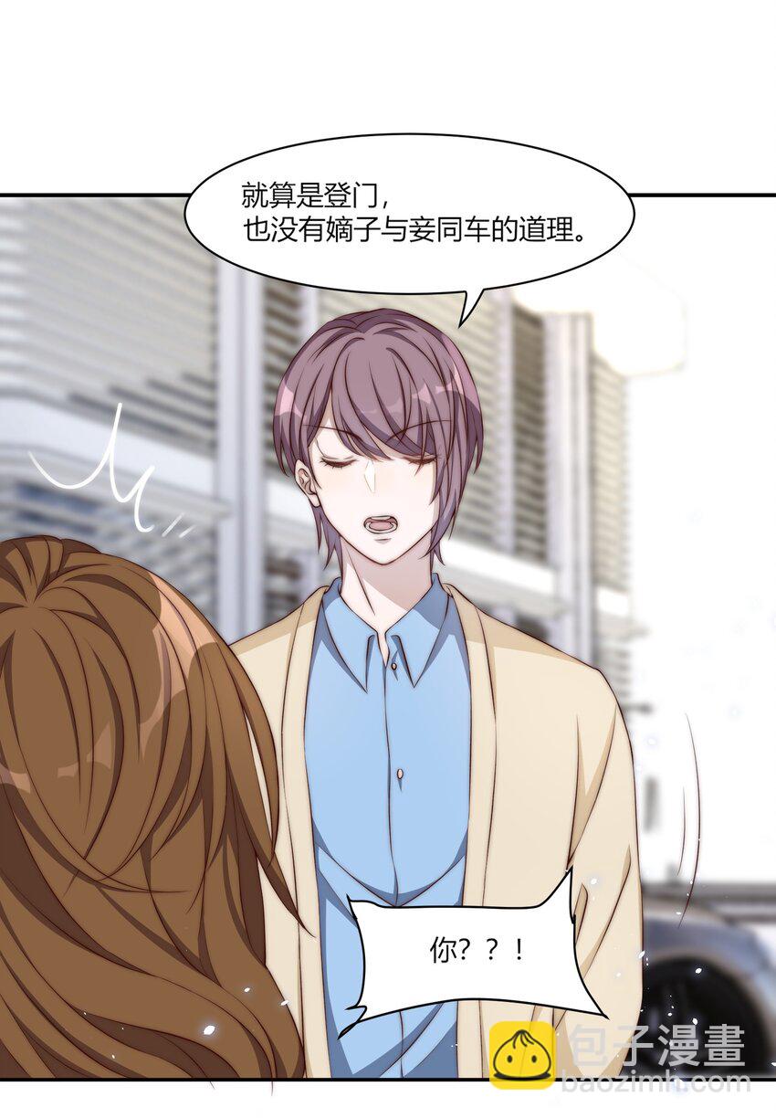 皇上別鬧 - 002 重生(1/2) - 8