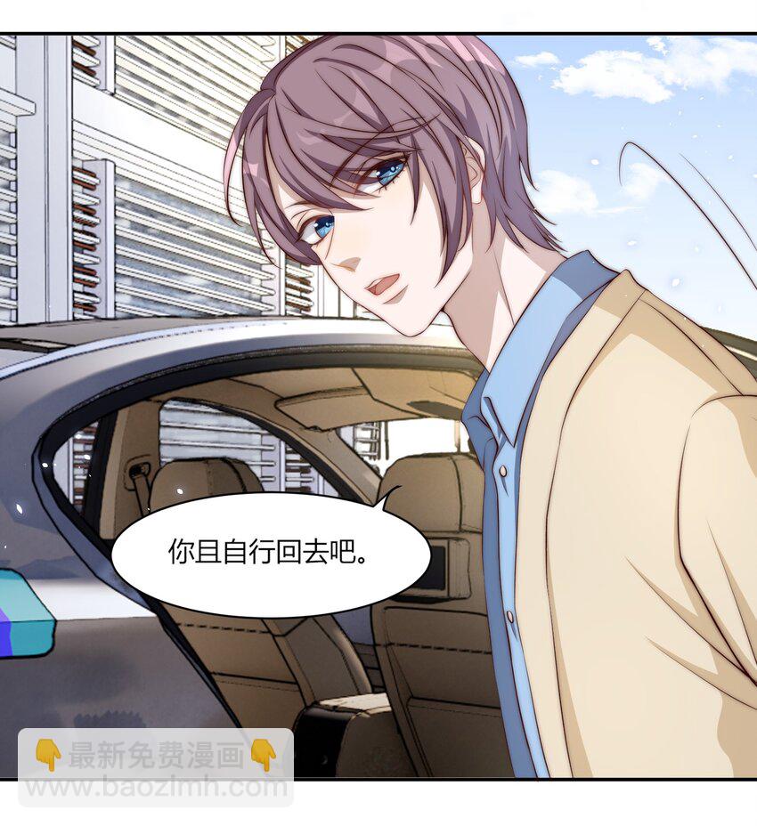 皇上別鬧 - 002 重生(1/2) - 1