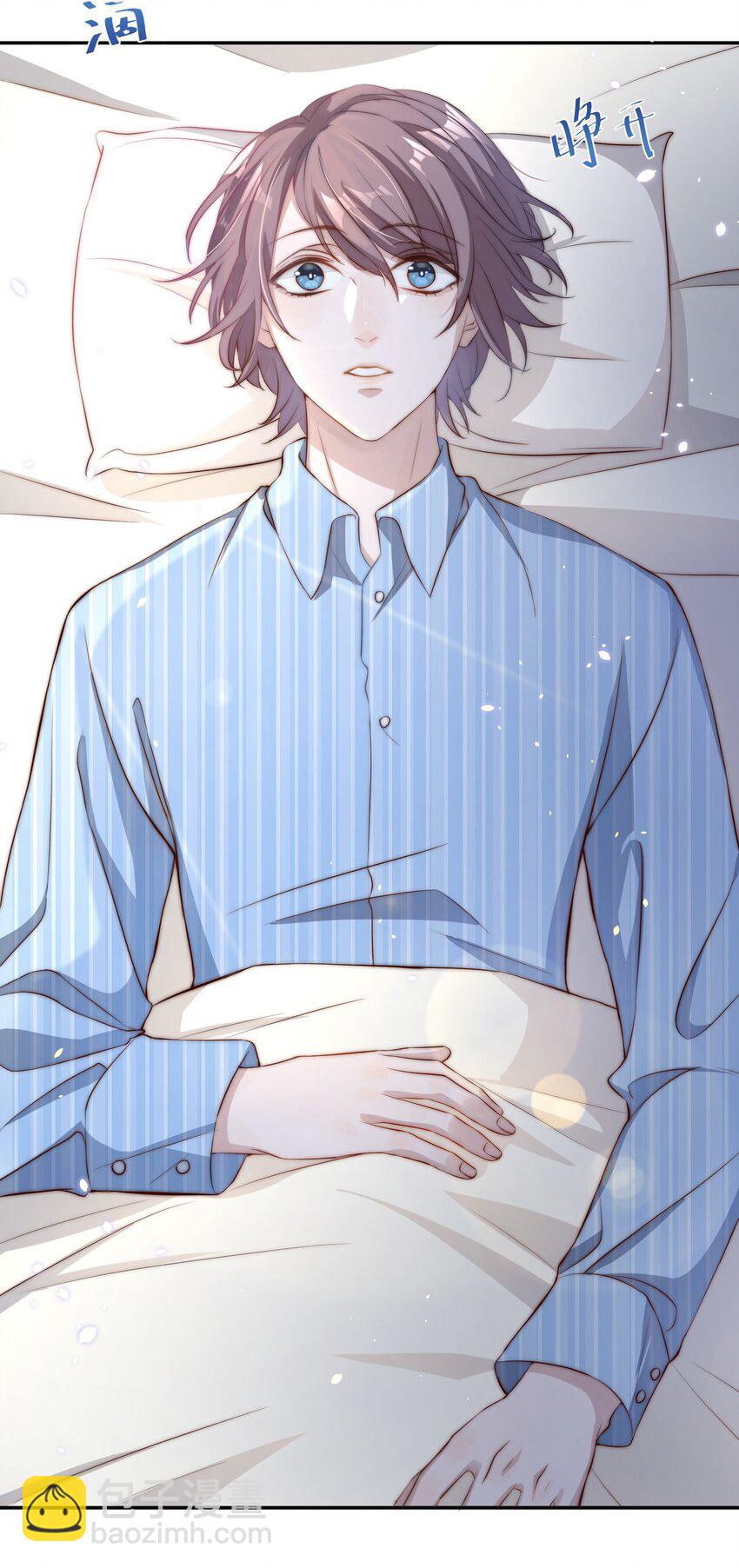 皇上別鬧 - 002 重生(1/2) - 5