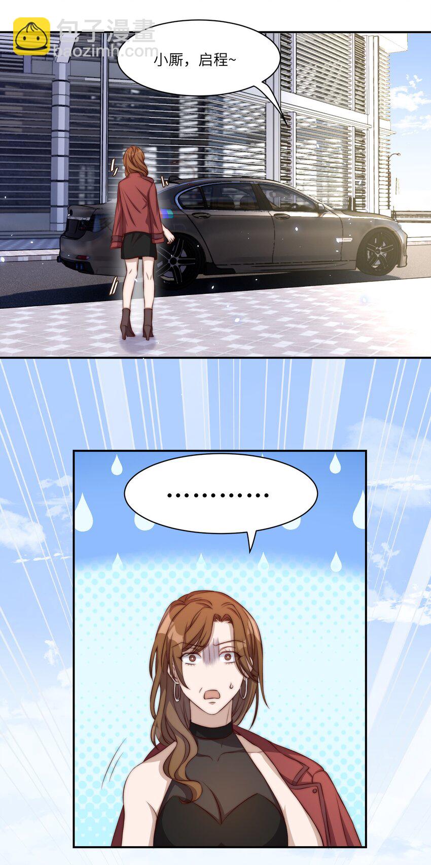 皇上別鬧 - 002 重生(1/2) - 2