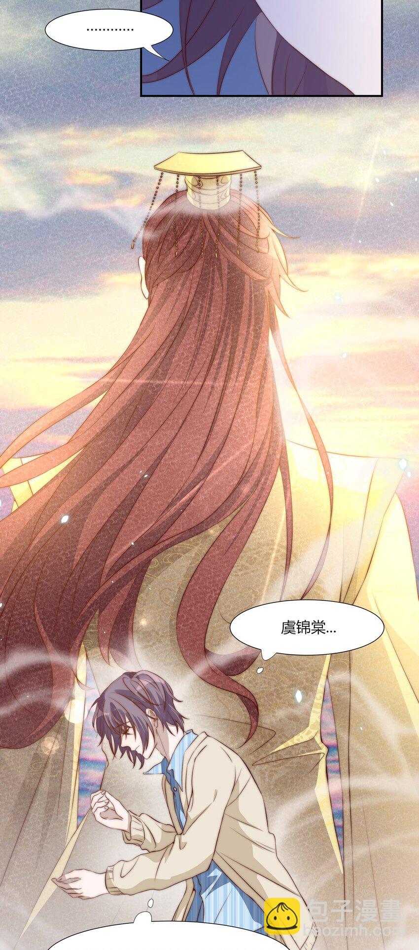 皇上別鬧 - 002 重生(2/2) - 3