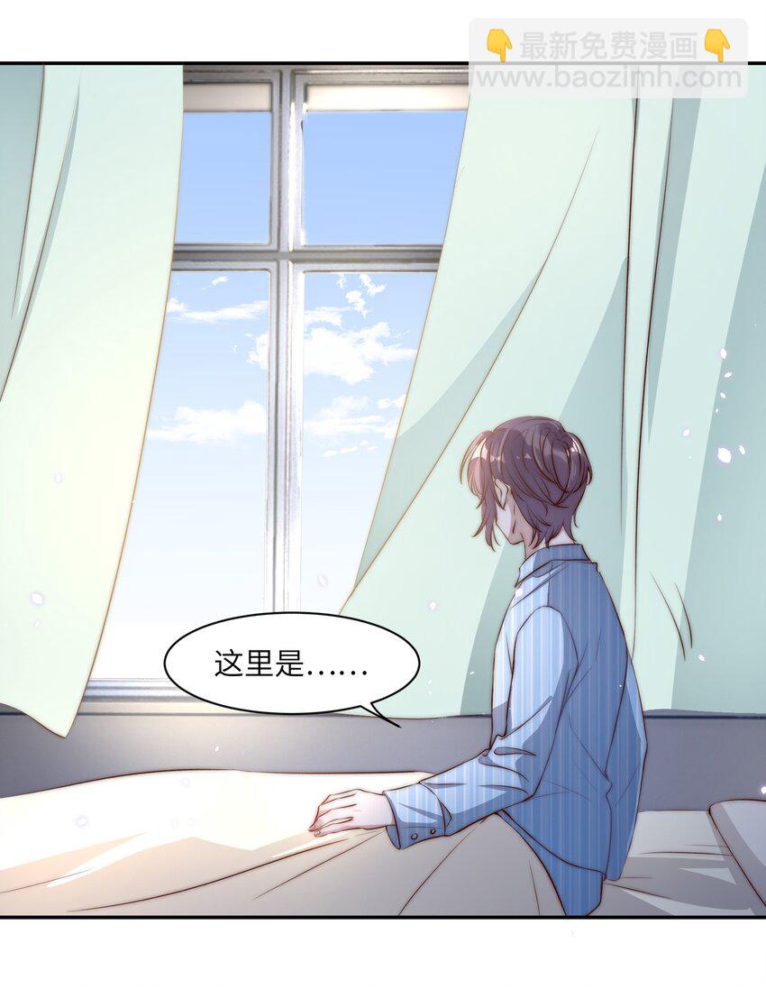 皇上別鬧 - 002 重生(1/2) - 6