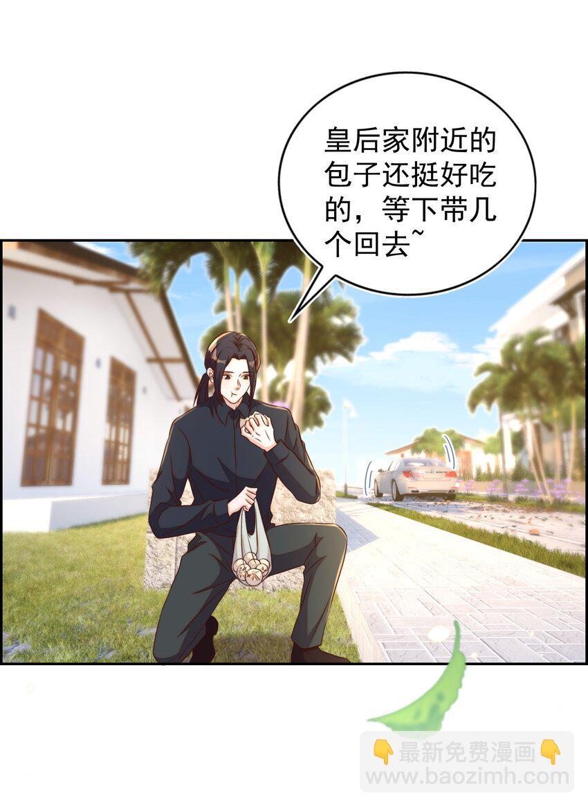 皇上別鬧 - 101 餓了(1/2) - 8