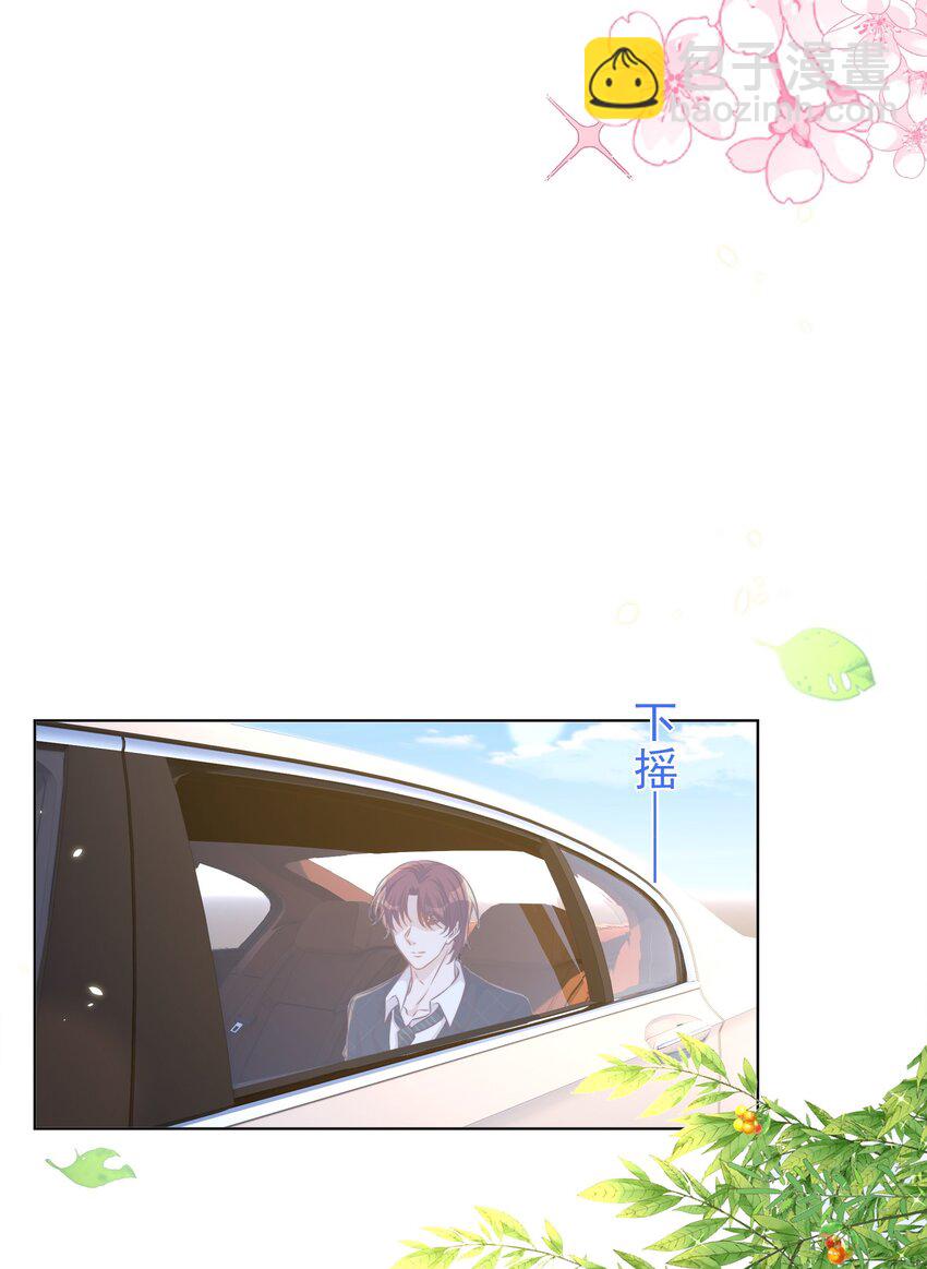 皇上別鬧 - 101 餓了(1/2) - 6