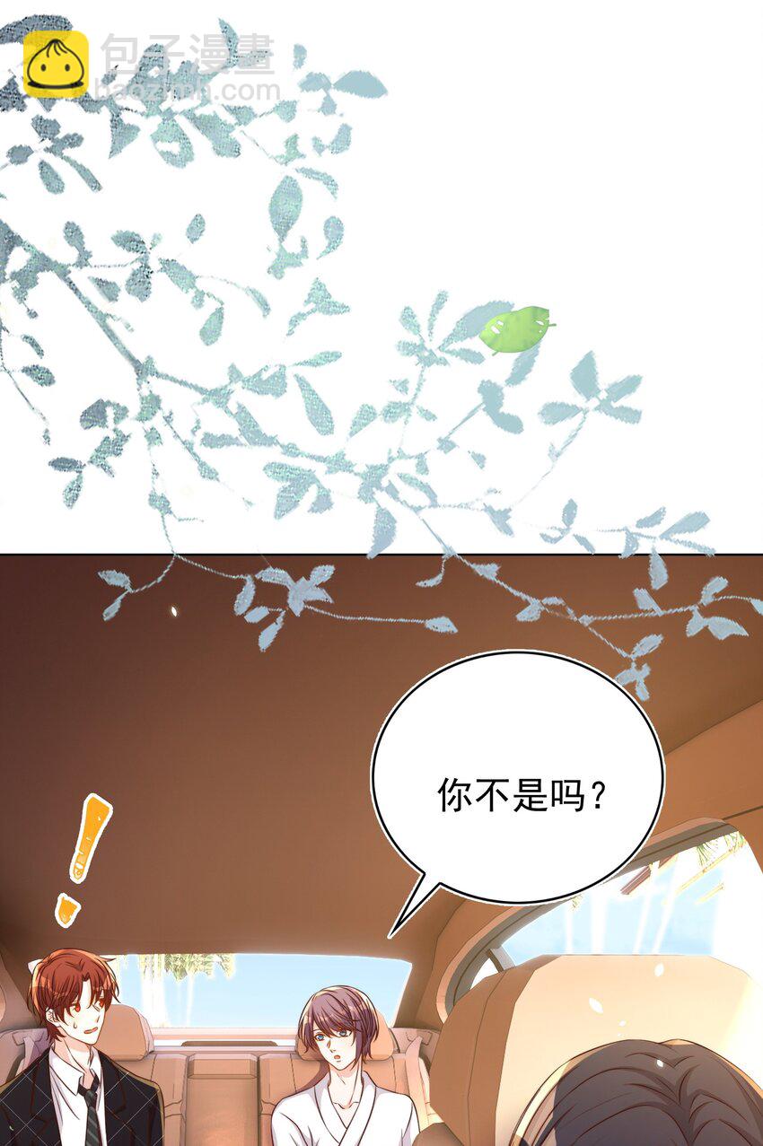 皇上別鬧 - 101 餓了(1/2) - 2