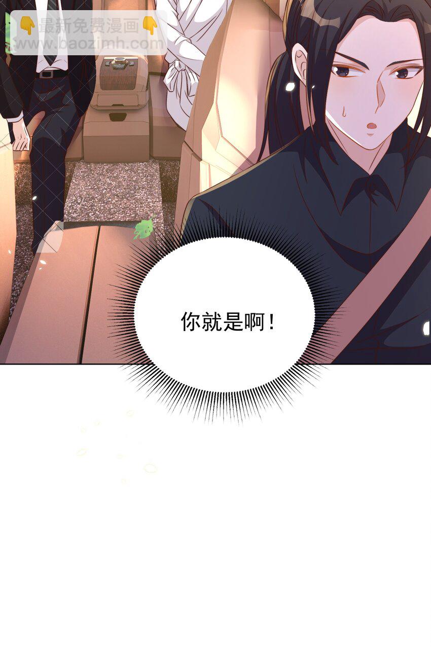 皇上別鬧 - 101 餓了(1/2) - 3