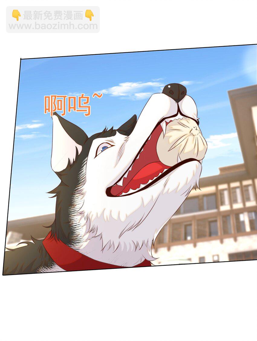 皇上別鬧 - 101 餓了(1/2) - 5