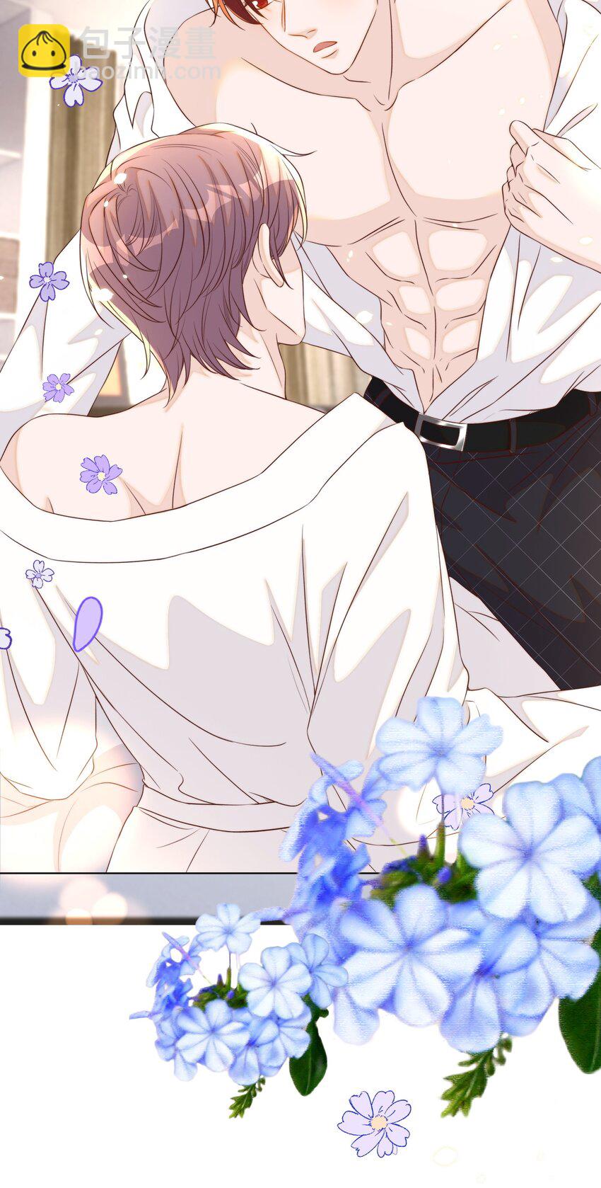 皇上別鬧 - 101 餓了(1/2) - 1