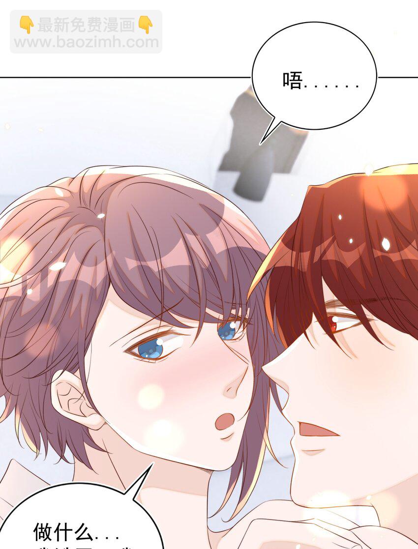 皇上別鬧 - 101 餓了(1/2) - 2