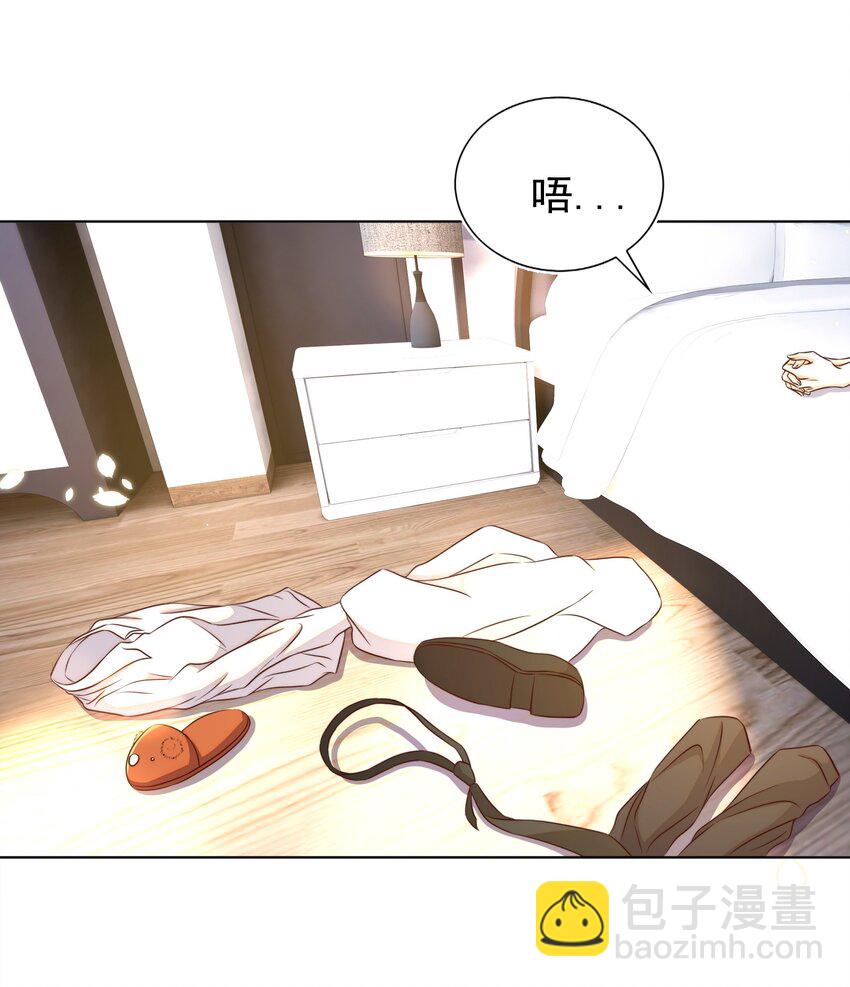 皇上別鬧 - 101 餓了(1/2) - 5