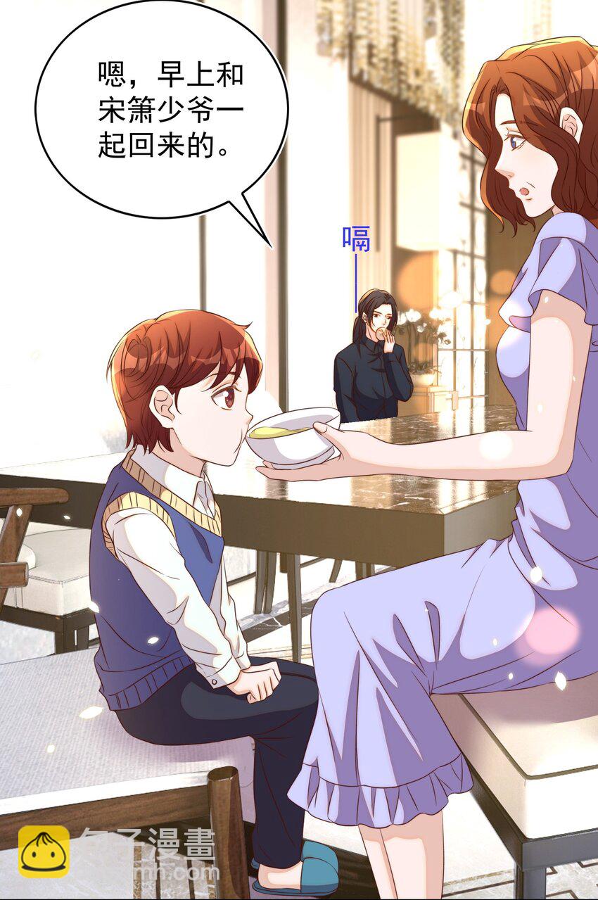 皇上別鬧 - 101 餓了(1/2) - 7