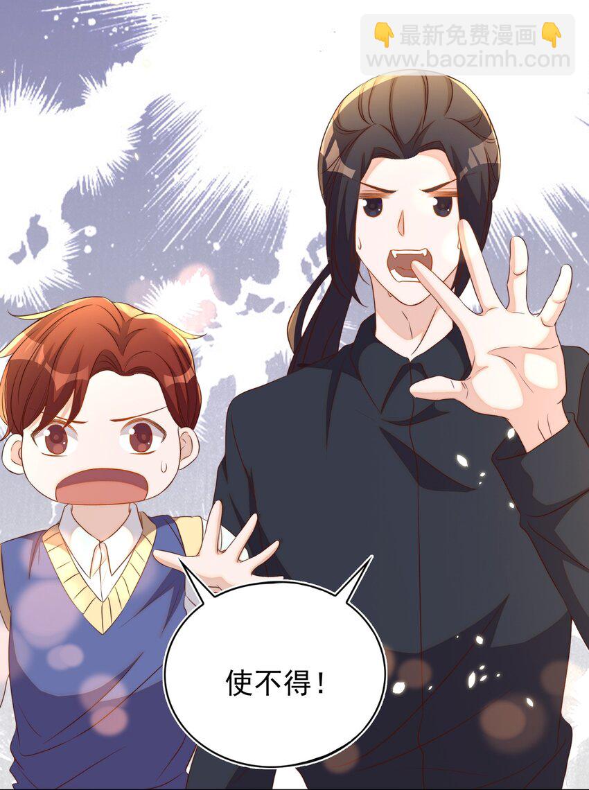 皇上別鬧 - 101 餓了(1/2) - 1