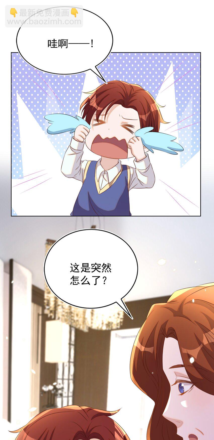 皇上別鬧 - 101 餓了(2/2) - 1