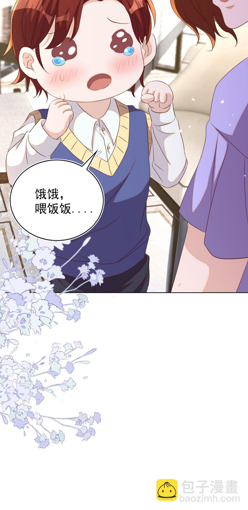 皇上別鬧 - 101 餓了(2/2) - 2