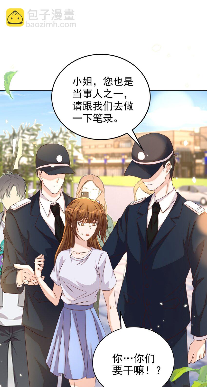 皇上別鬧 - 103 跳樓 - 6