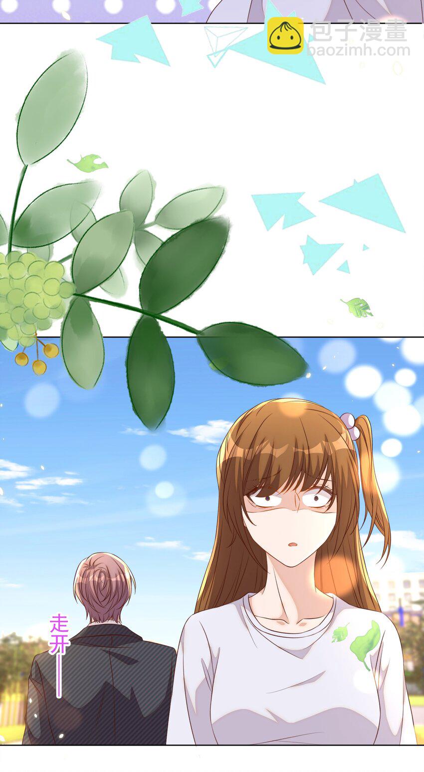 皇上別鬧 - 103 跳樓 - 4