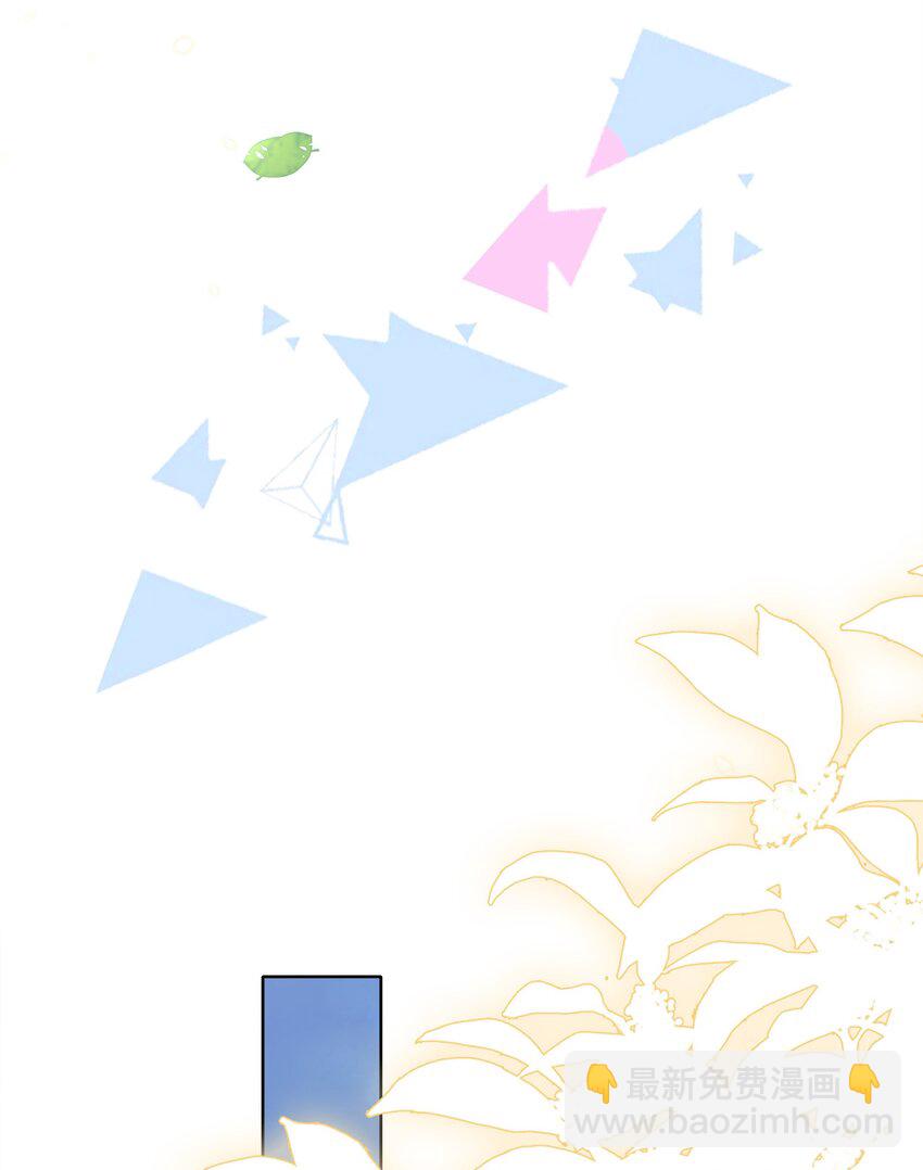 皇上別鬧 - 103 跳樓 - 5