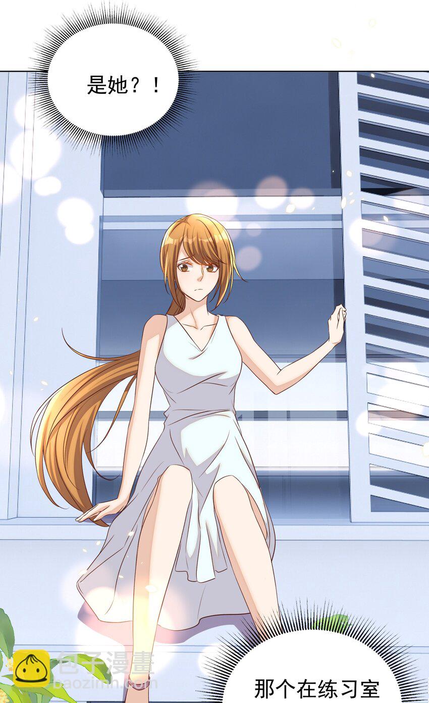 皇上別鬧 - 103 跳樓 - 7