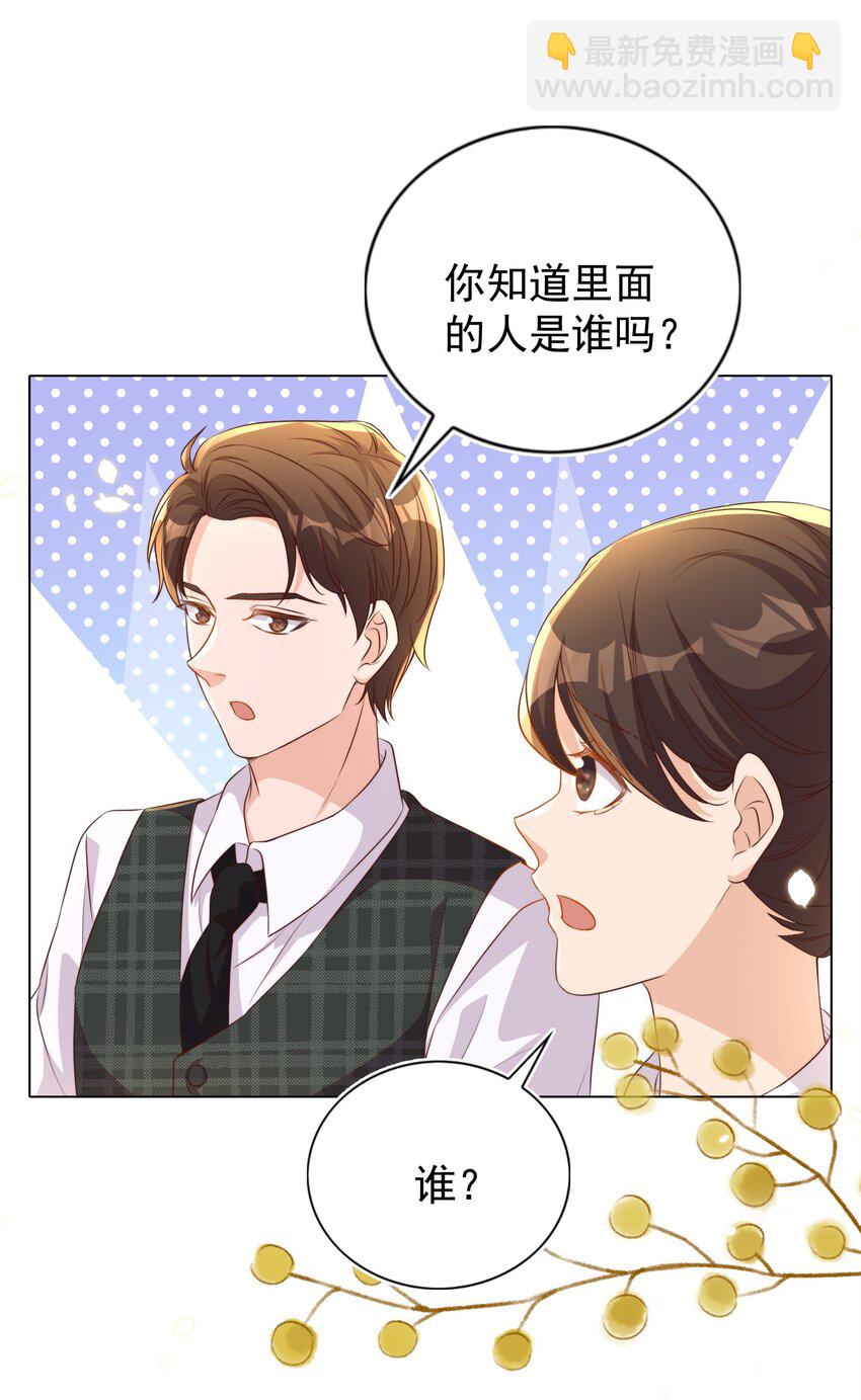 皇上別鬧 - 105 火鍋 - 3