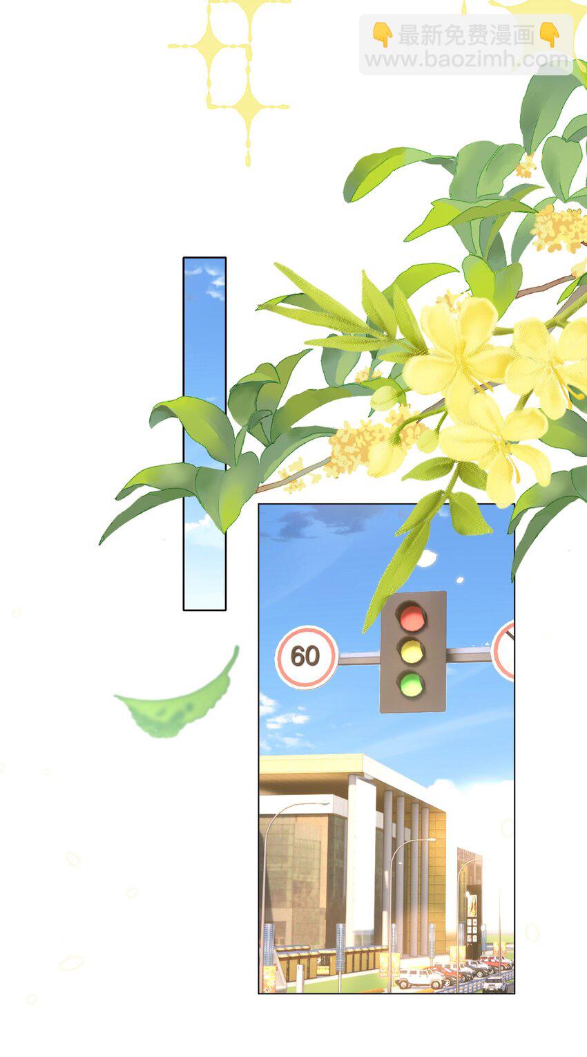 皇上別鬧 - 105 火鍋 - 8