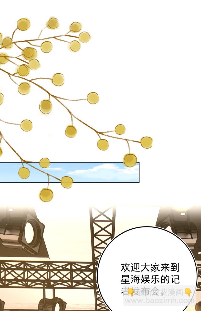 皇上別鬧 - 107 婆媳 - 6