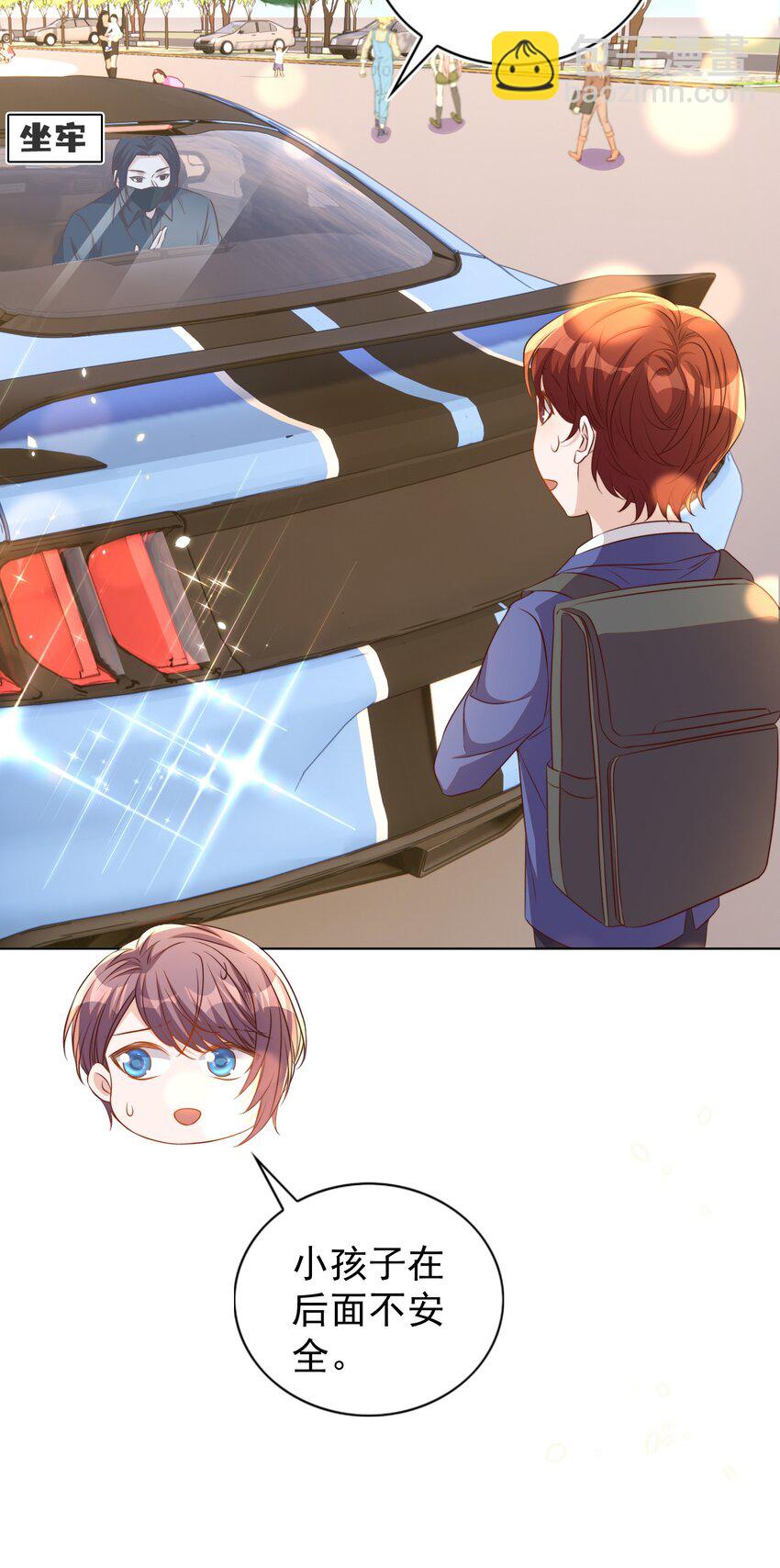 皇上別鬧 - 107 婆媳 - 4