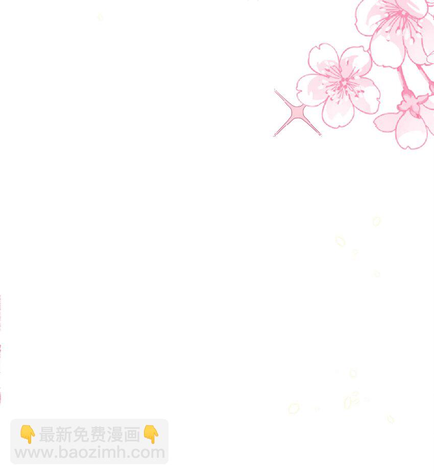 皇上別鬧 - 107 婆媳 - 2