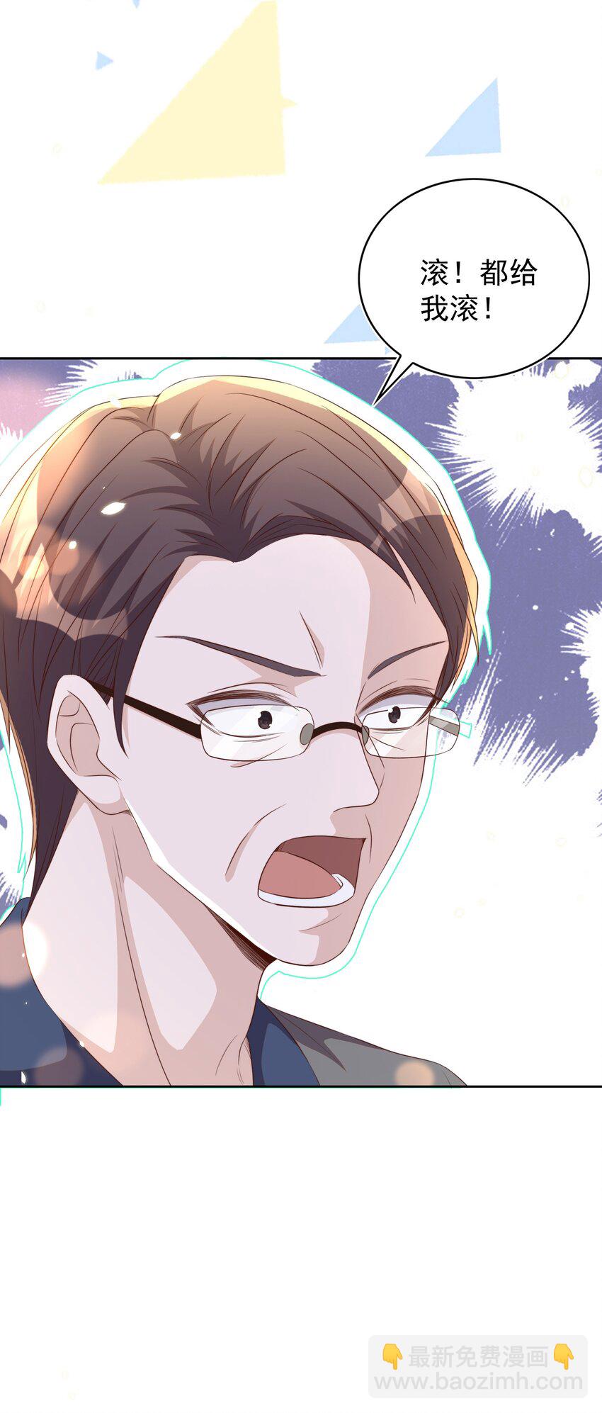 皇上別鬧 - 107 婆媳 - 2