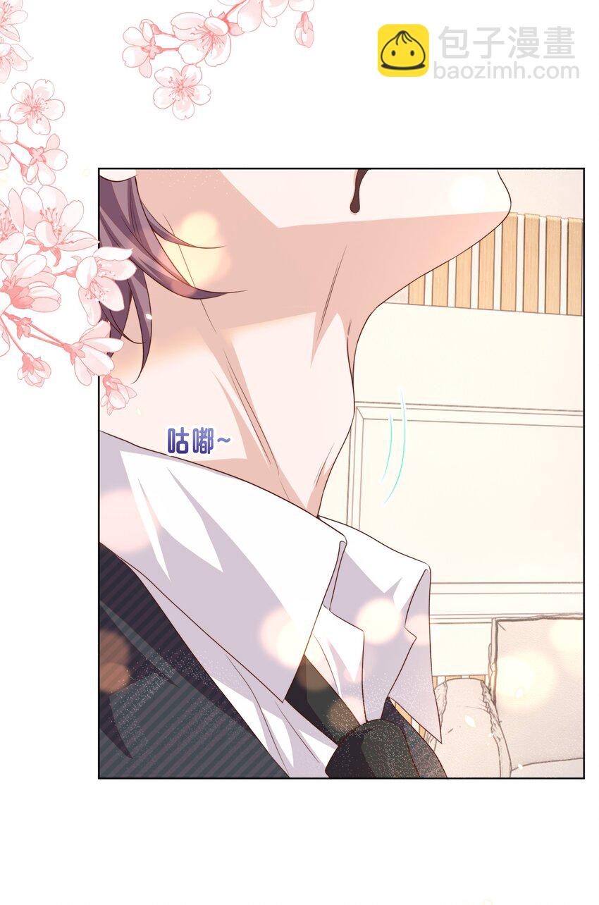 皇上別鬧 - 109 營業 - 3