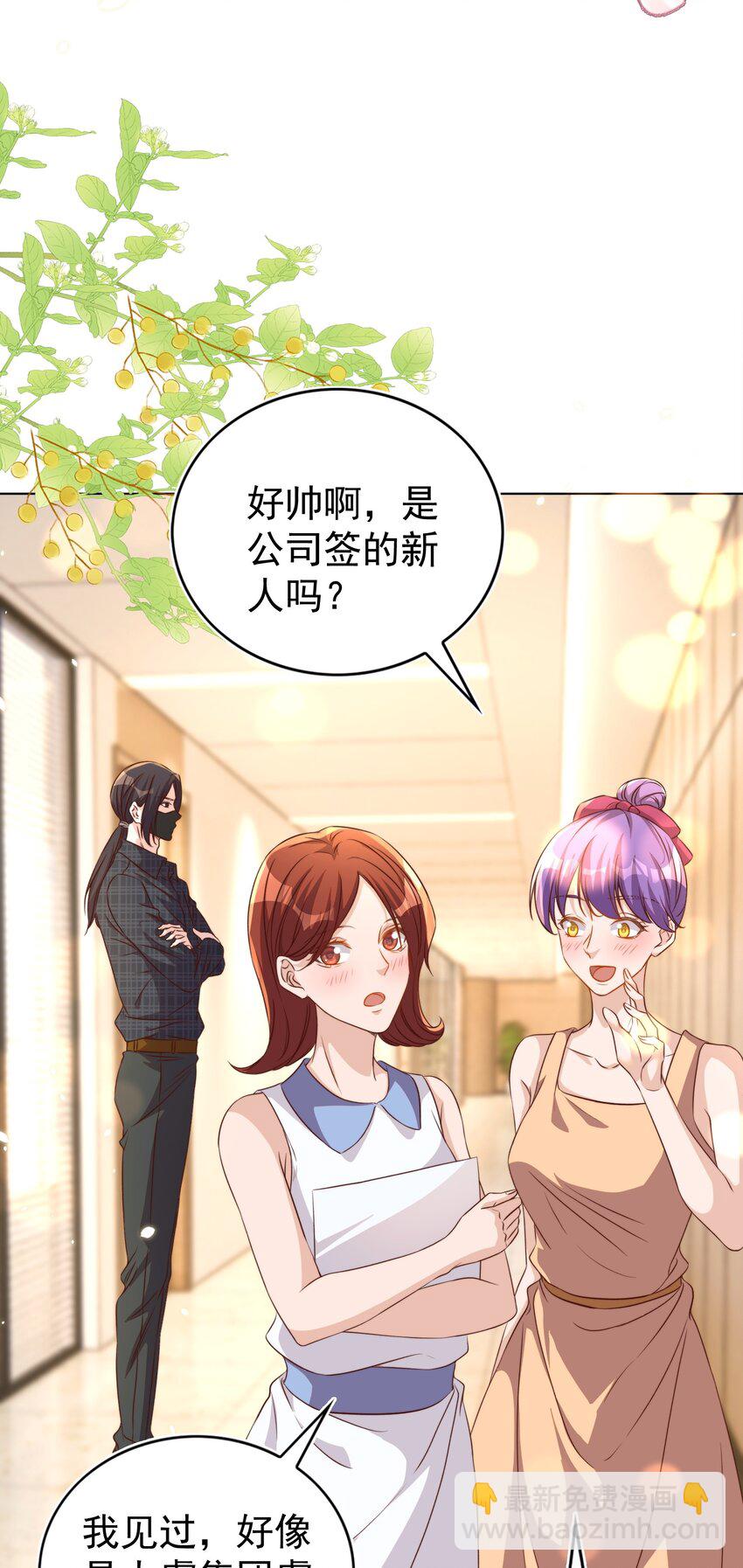 皇上別鬧 - 109 營業 - 6