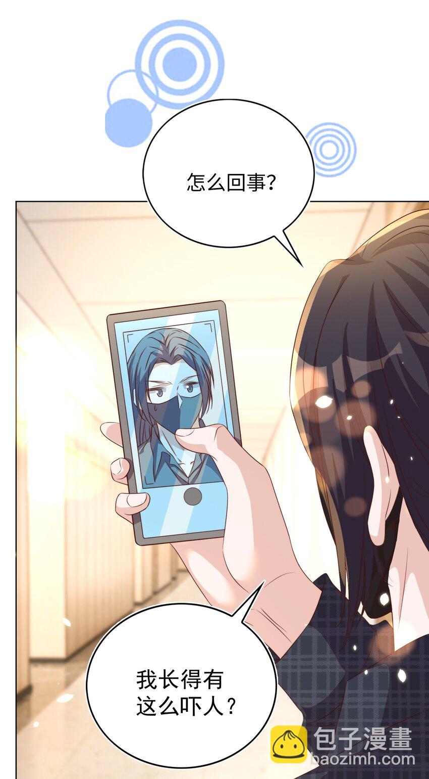 皇上別鬧 - 109 營業 - 2