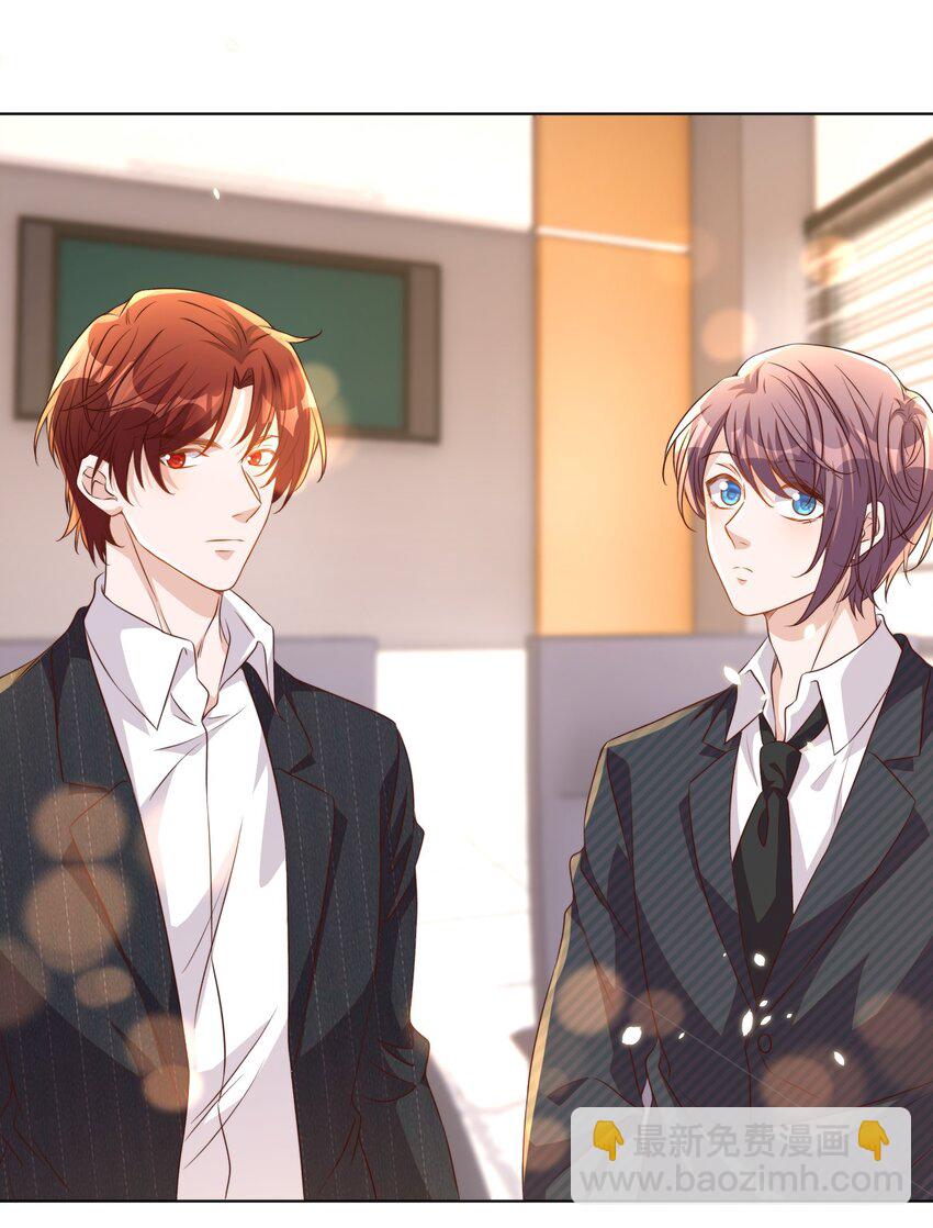 皇上別鬧 - 109 營業 - 1