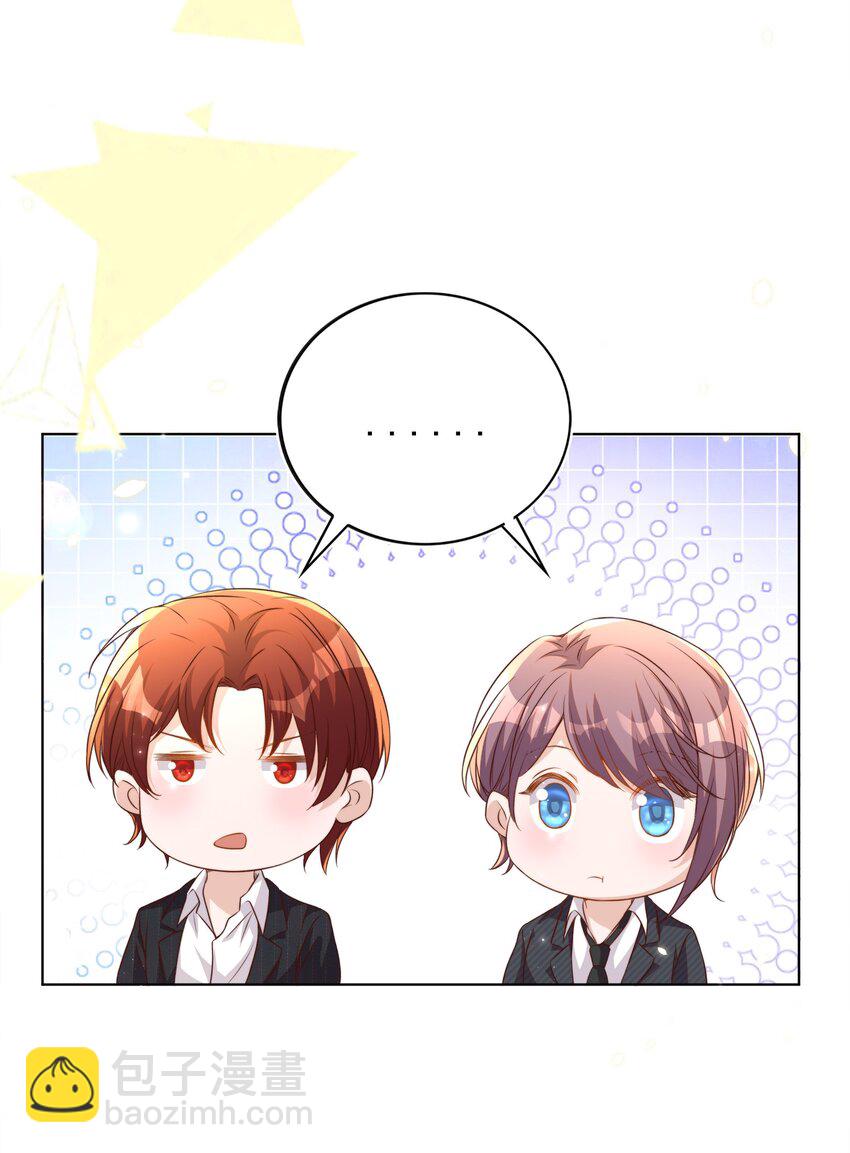 皇上別鬧 - 109 營業 - 1