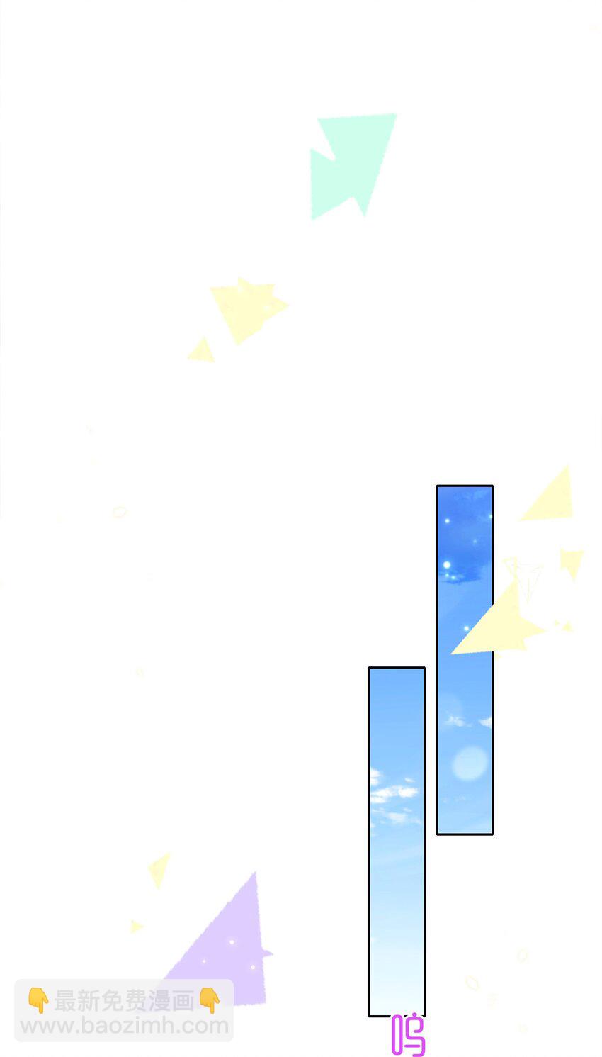 皇上別鬧 - 109 營業 - 2