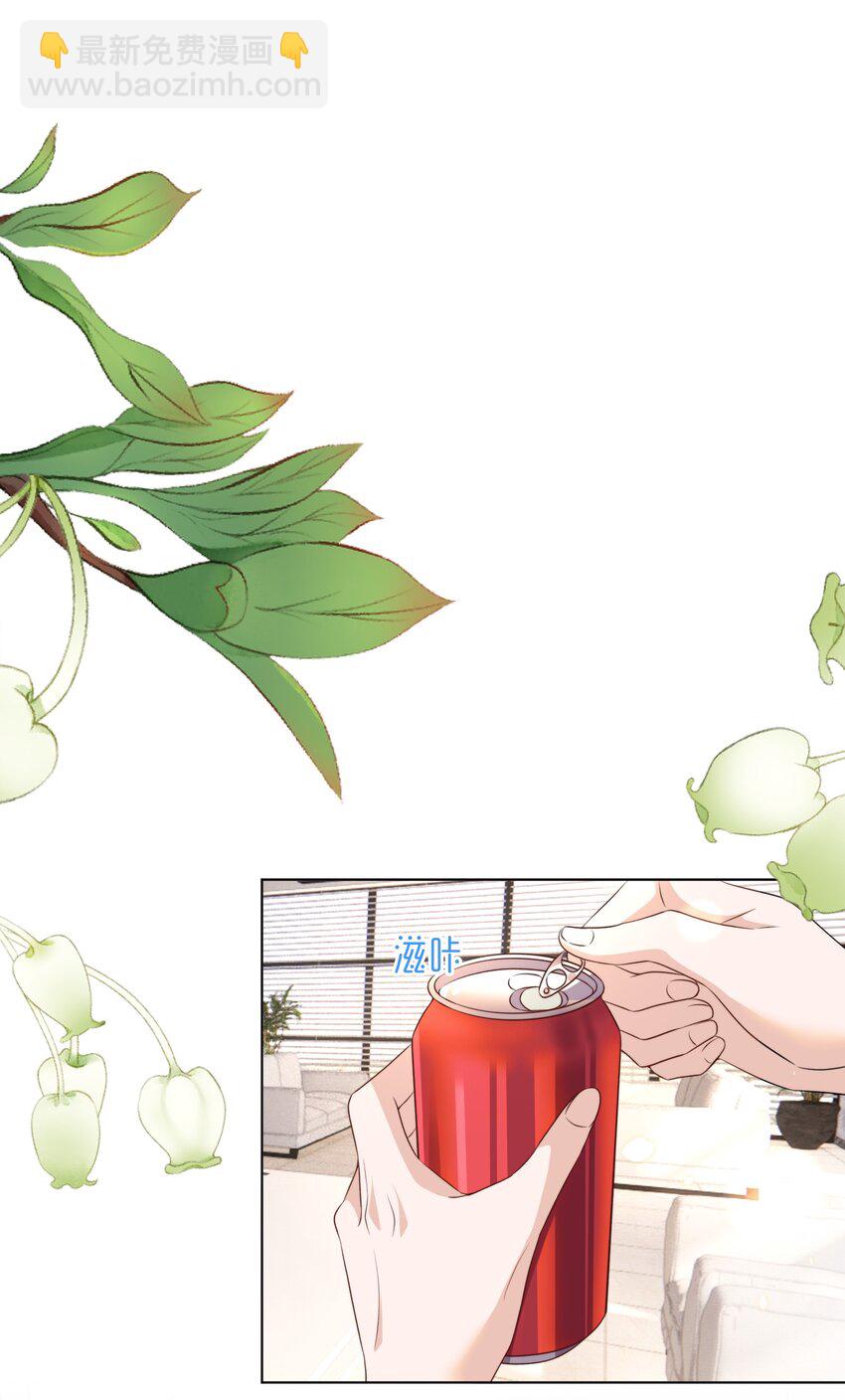 皇上別鬧 - 109 營業 - 4