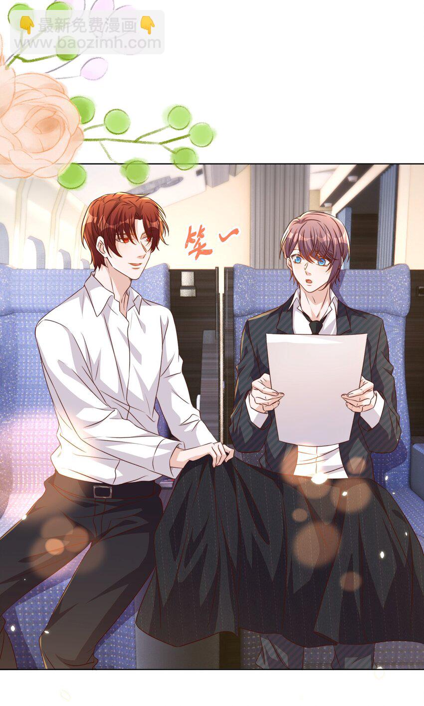 皇上別鬧 - 109 營業 - 1