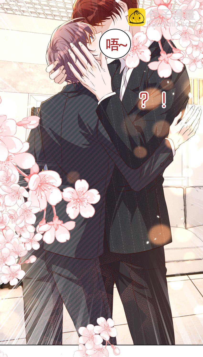 皇上別鬧 - 109 營業 - 2