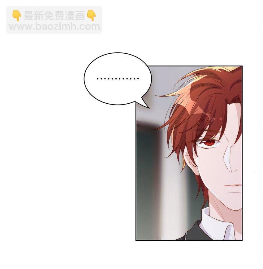 皇上別鬧 - 012 班會 - 2