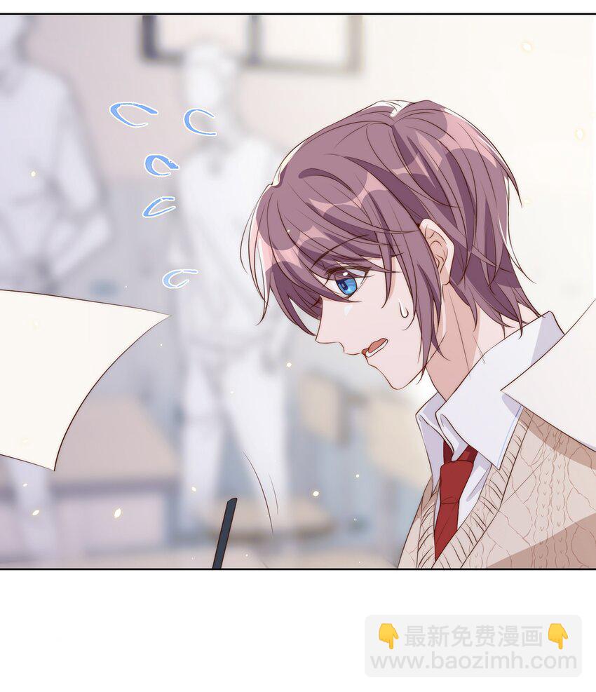 皇上別鬧 - 012 班會 - 3