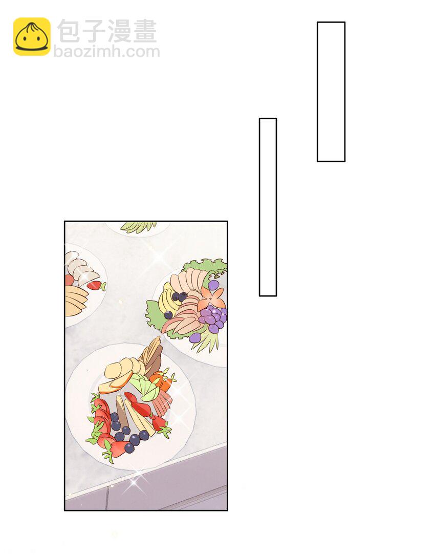 皇上別鬧 - 012 班會 - 6