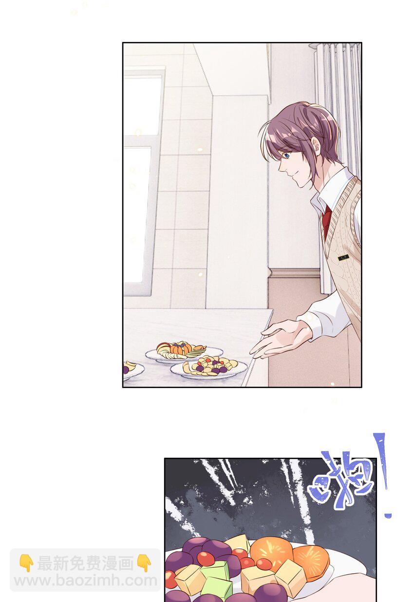 皇上別鬧 - 012 班會 - 1