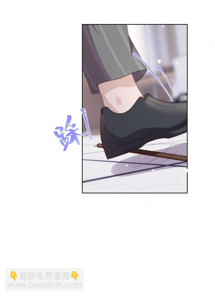 皇上別鬧 - 012 班會 - 2