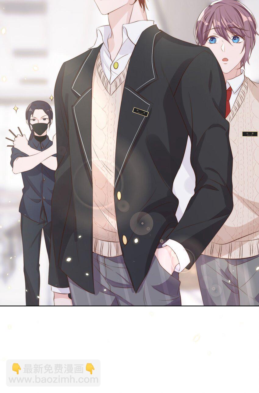 皇上別鬧 - 012 班會 - 5