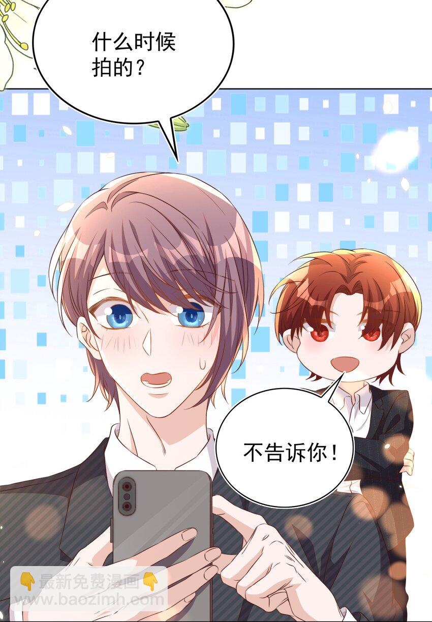 皇上別鬧 - 111 露面 - 5