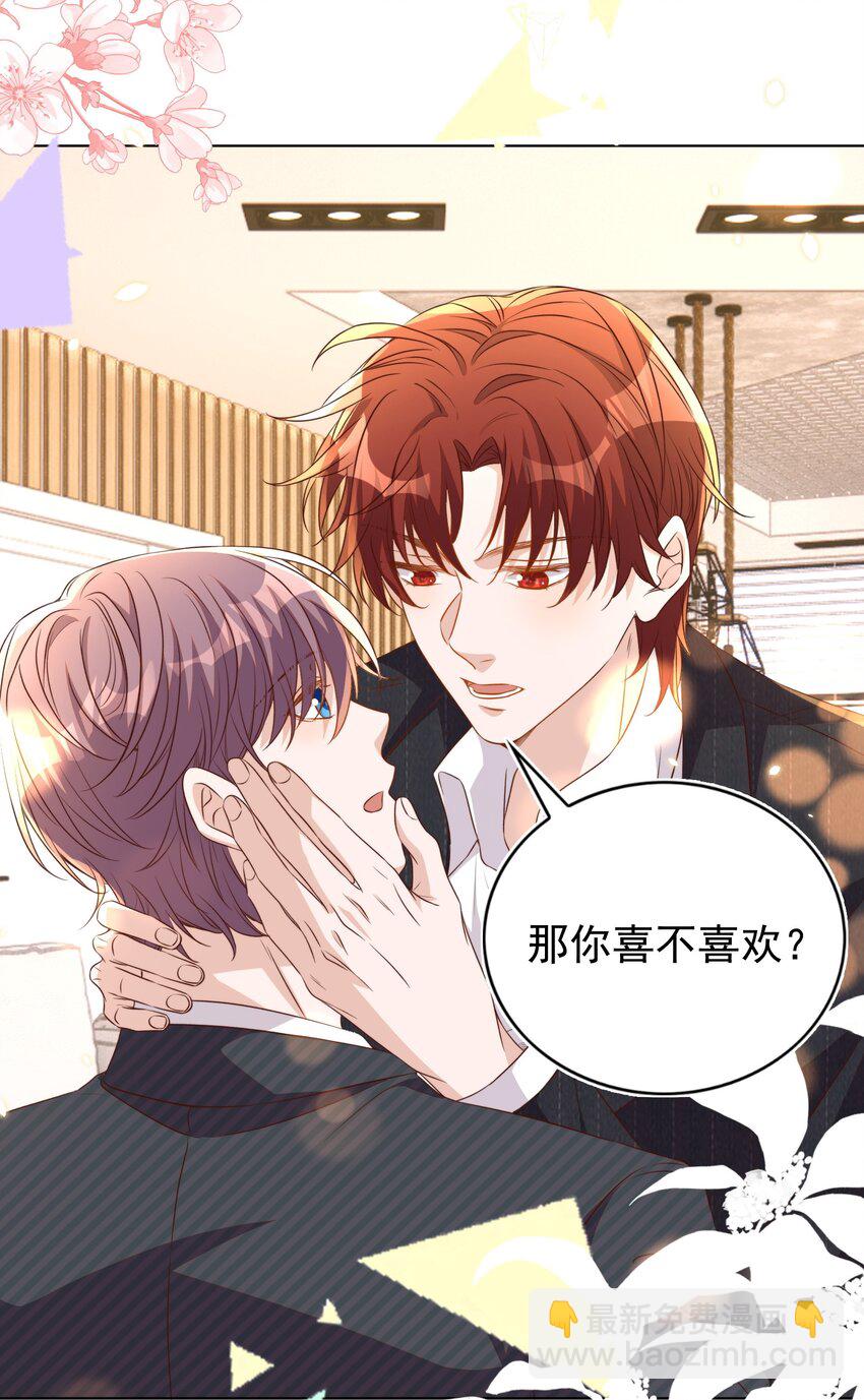 皇上別鬧 - 111 露面 - 7